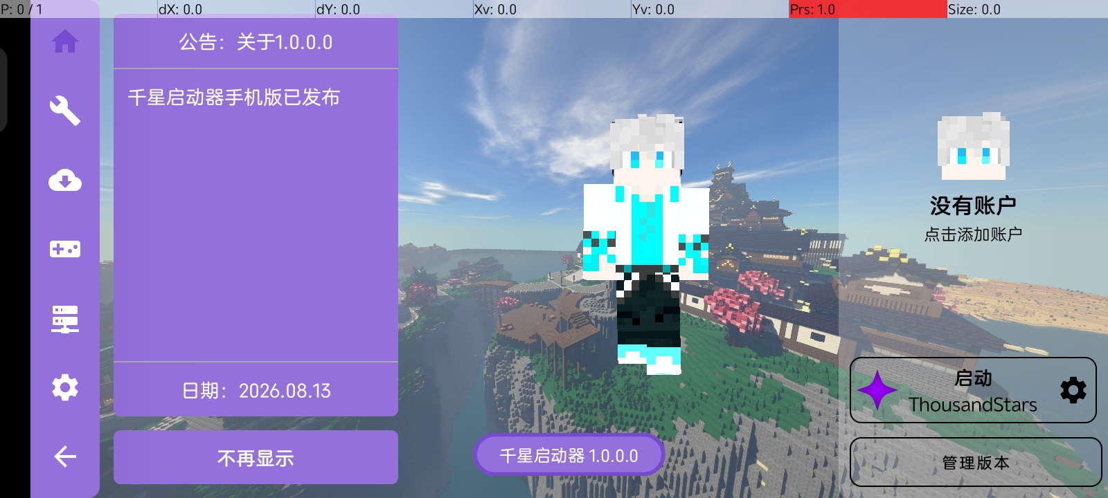Thousand Stars Phone Screenshot 1