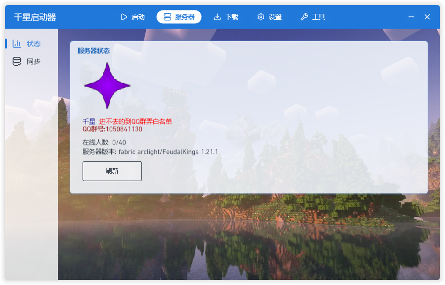 Thousand Stars Computer Screenshot 2