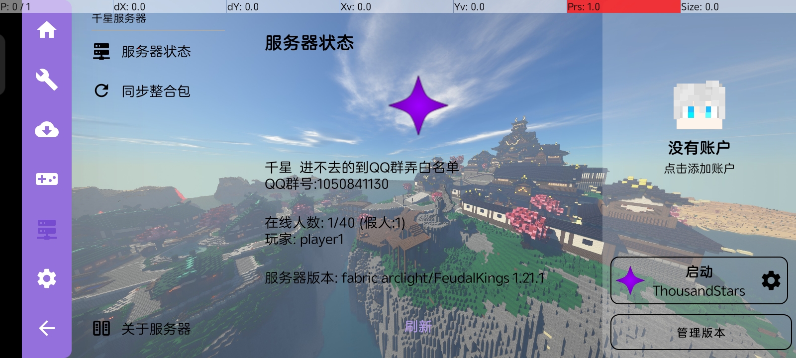 Thousand Stars Phone Screenshot 3